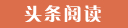 淳化代怀生子的成本与收益,选择试管供卵公司的优势